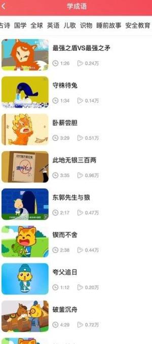 辉盛时光app图2