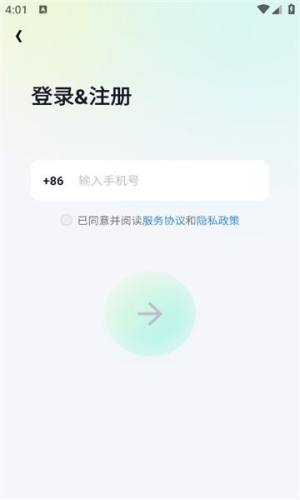 柚音app图1