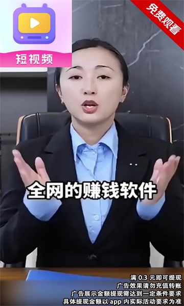 柚子快看app图2