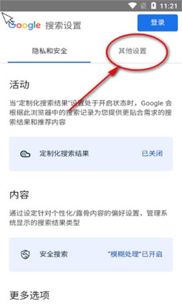 Vita Browser app图3