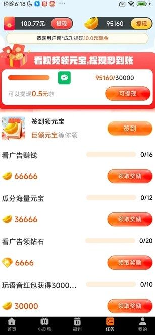 纵横龙app图3