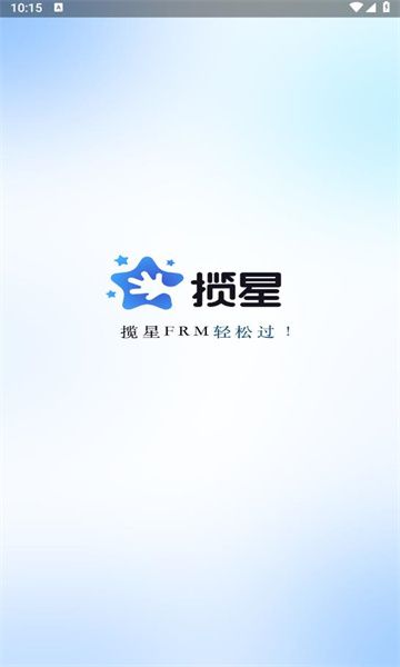 揽星frm app图1