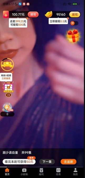 纵横龙app图1