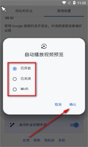 Vita Browser免费版软件图片1