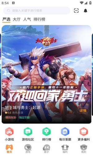 牛客游戏开发软件图片1