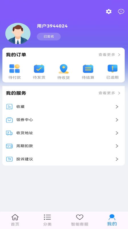 兜莱租软件图2