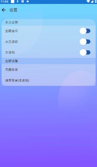 sg工具箱app图3