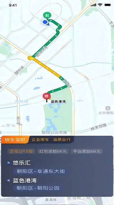 融宜出行司机端app图1