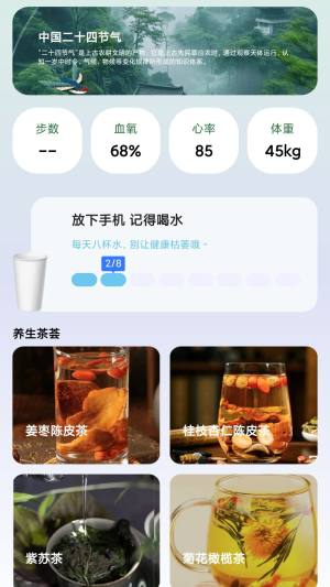 舒充快乐软件图3