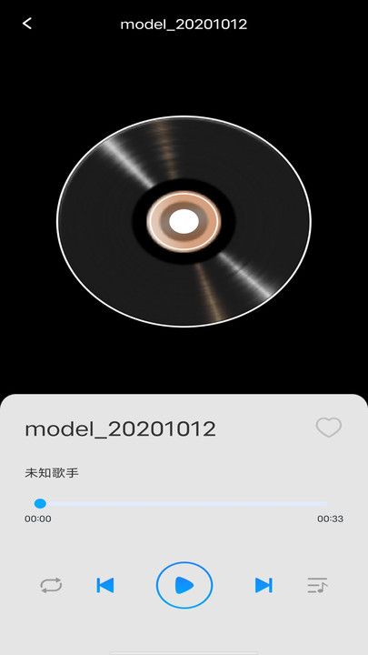 全民畅听免费音乐app图3