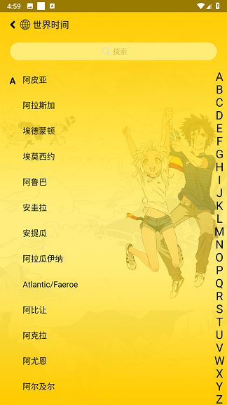 二次元起床闹铃app图2