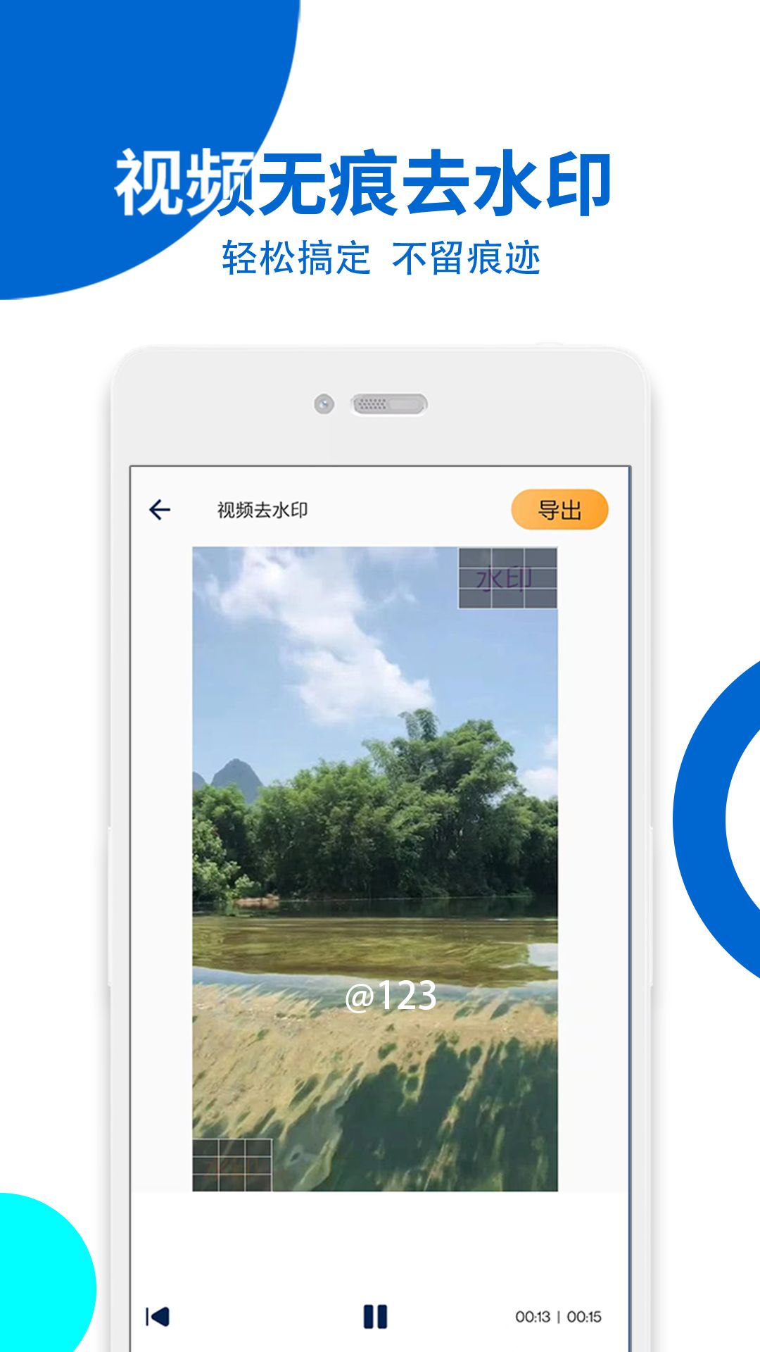 视频提取免费软件图3