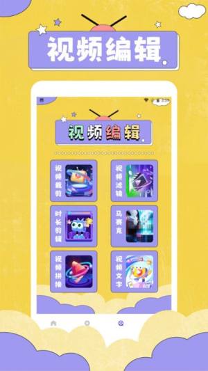 柠檬小剧场投屏软件安卓版图片1