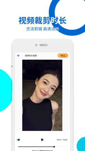 视频提取免费app最新版下载图片2