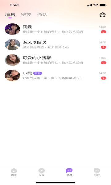 依悦app图1