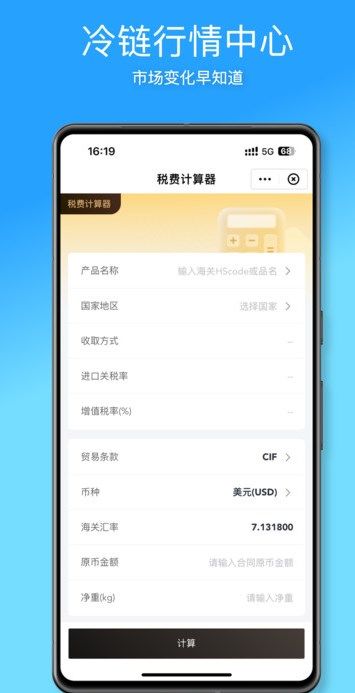 优顶特app图1