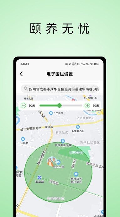 艾养乐app图2