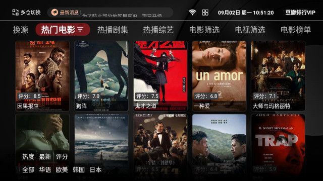 58TVtop电视软件免费下载图片1