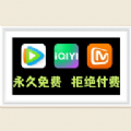 小张全网通TV电视版官方下载 v5.0.20_1