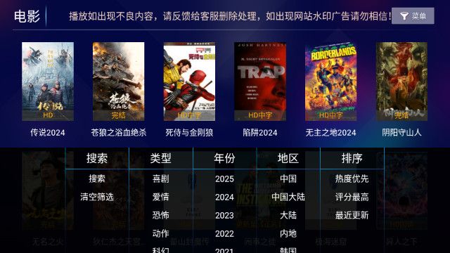 起点视频app下载官方最新版图片1