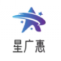 星广惠app