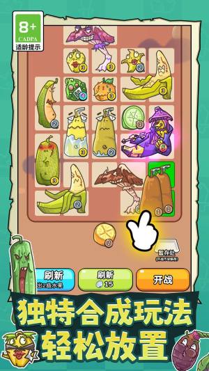 火力全开3D最新版下载图片1