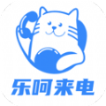 乐呵来电手机版app下载软件 v1.0.1