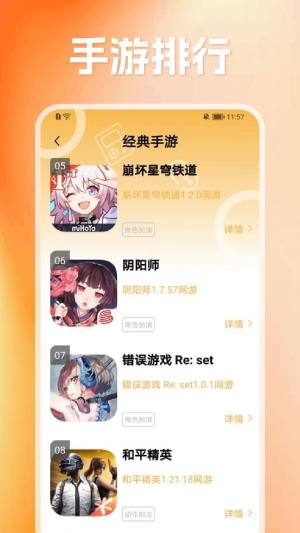 ao3助手app图1