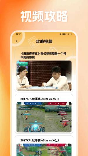 ao3助手app图3