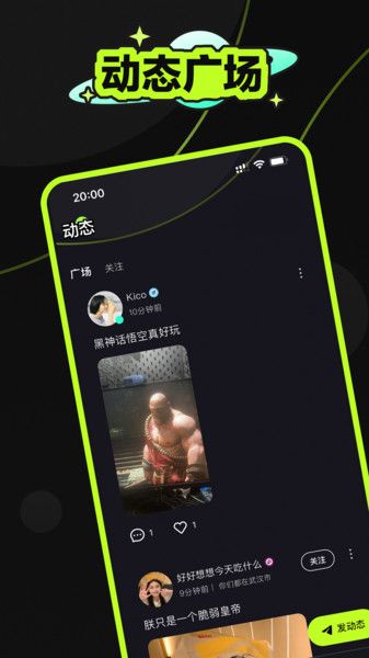 鱼鱼星球app图3