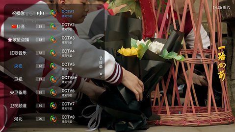 酷10精简app图2