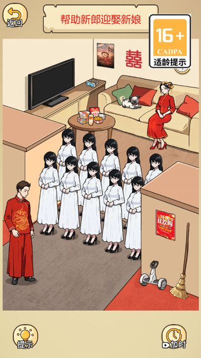 渣男去哪嗨了安卓版下载图片3