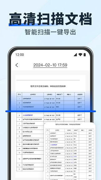 AI扫描识别王app图2