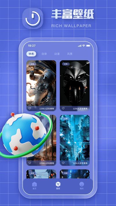 Clockology安卓版图3