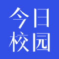 今日校园请假手机版