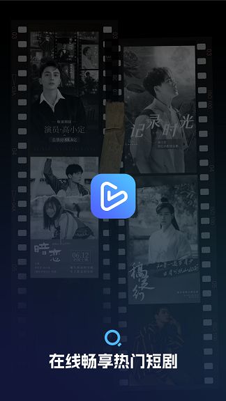 剧满满软件图1