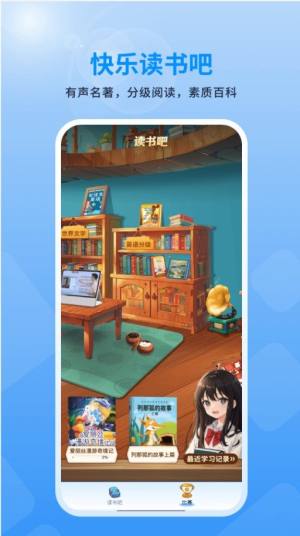 赣学app图2