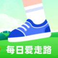 每日爱走路app