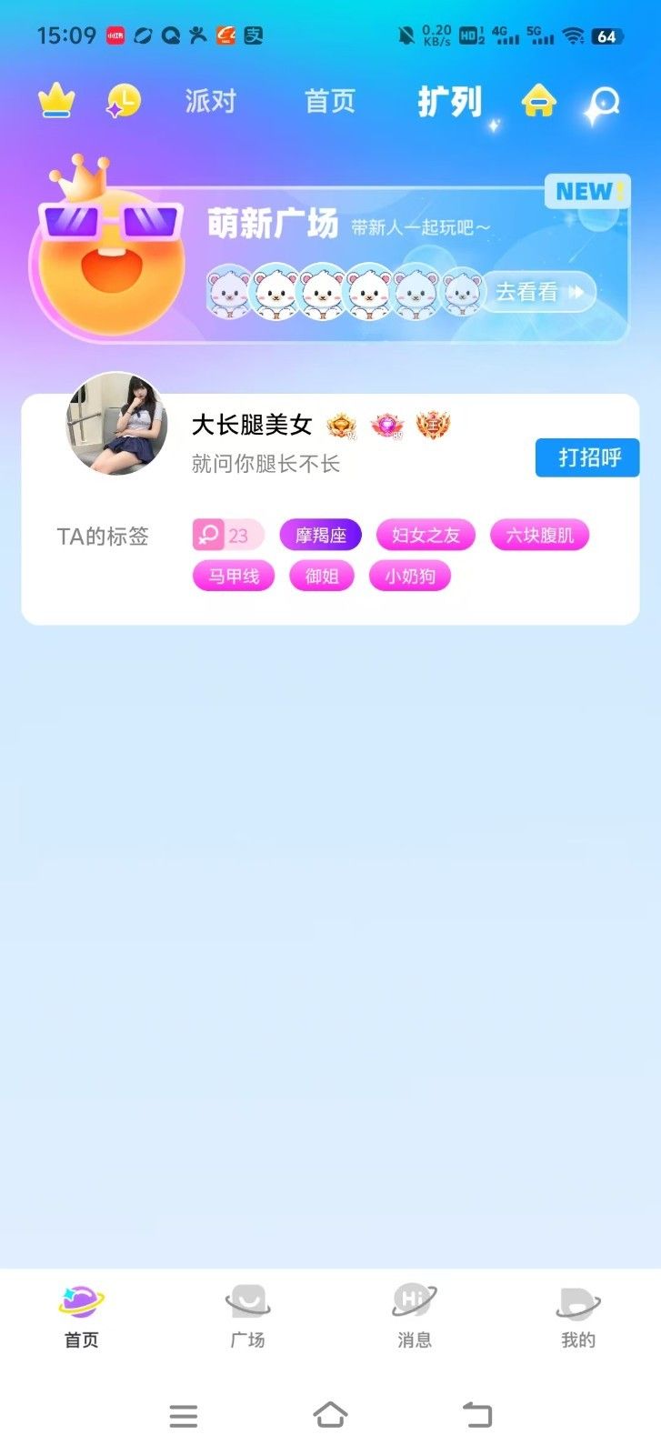 熊熊app图2