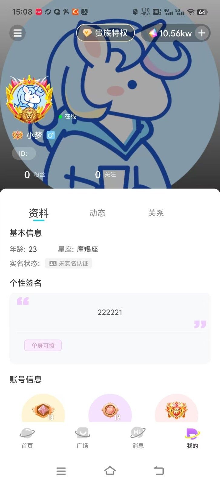 熊熊app图3