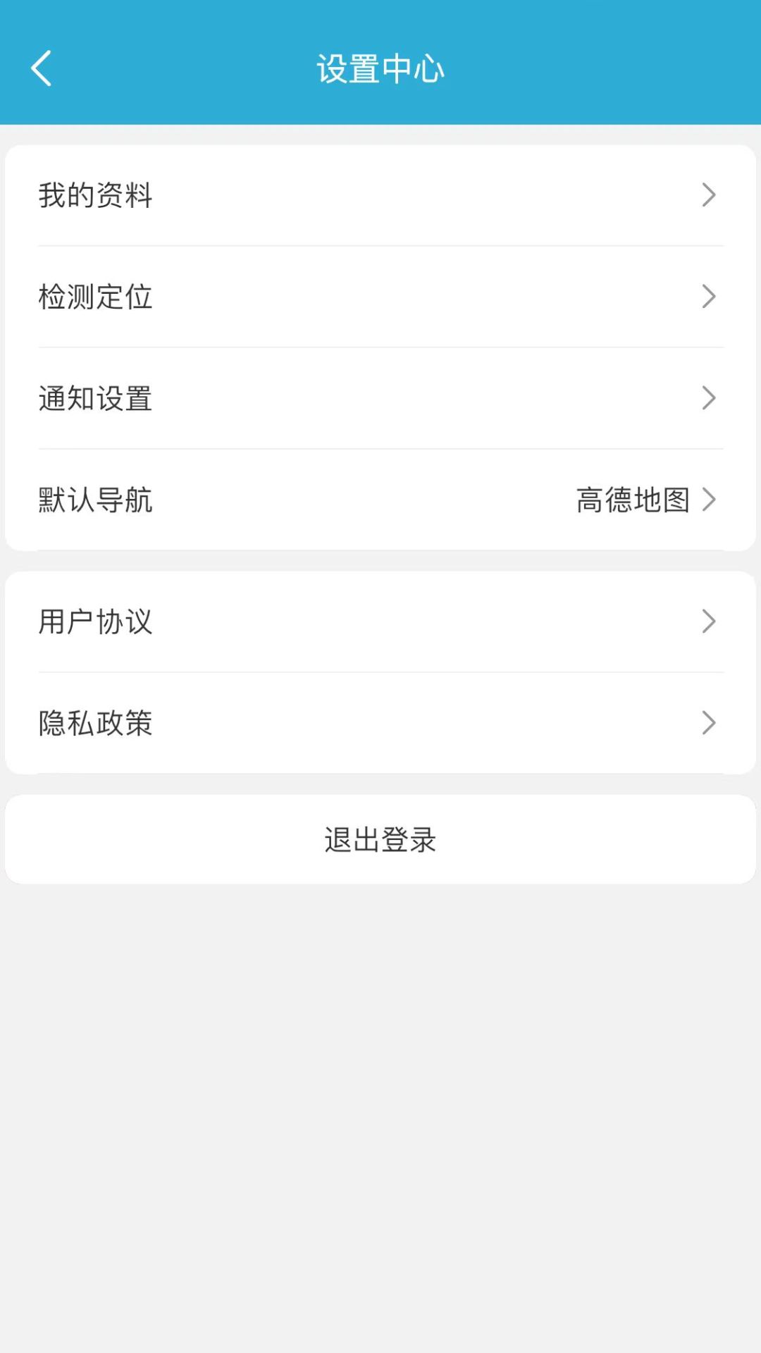 乐优送骑手版app图1