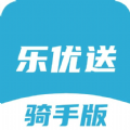 乐优送骑手版app