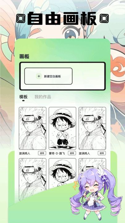 三号漫画app图1