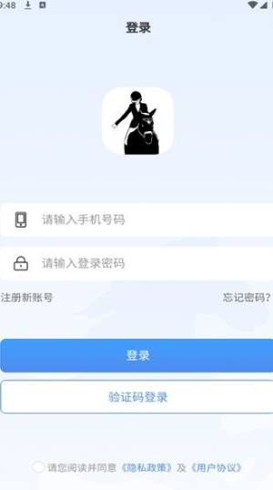 马统app图2