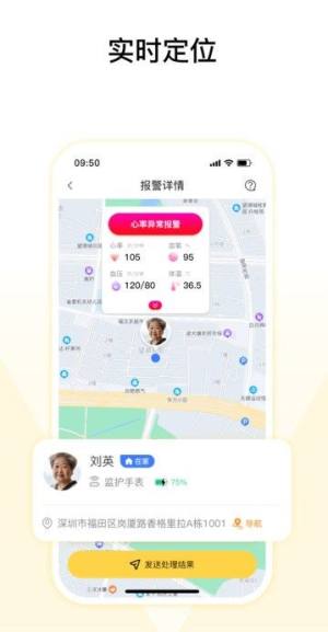 馨刻app图3