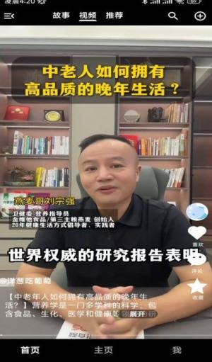 颐交园软件图片1