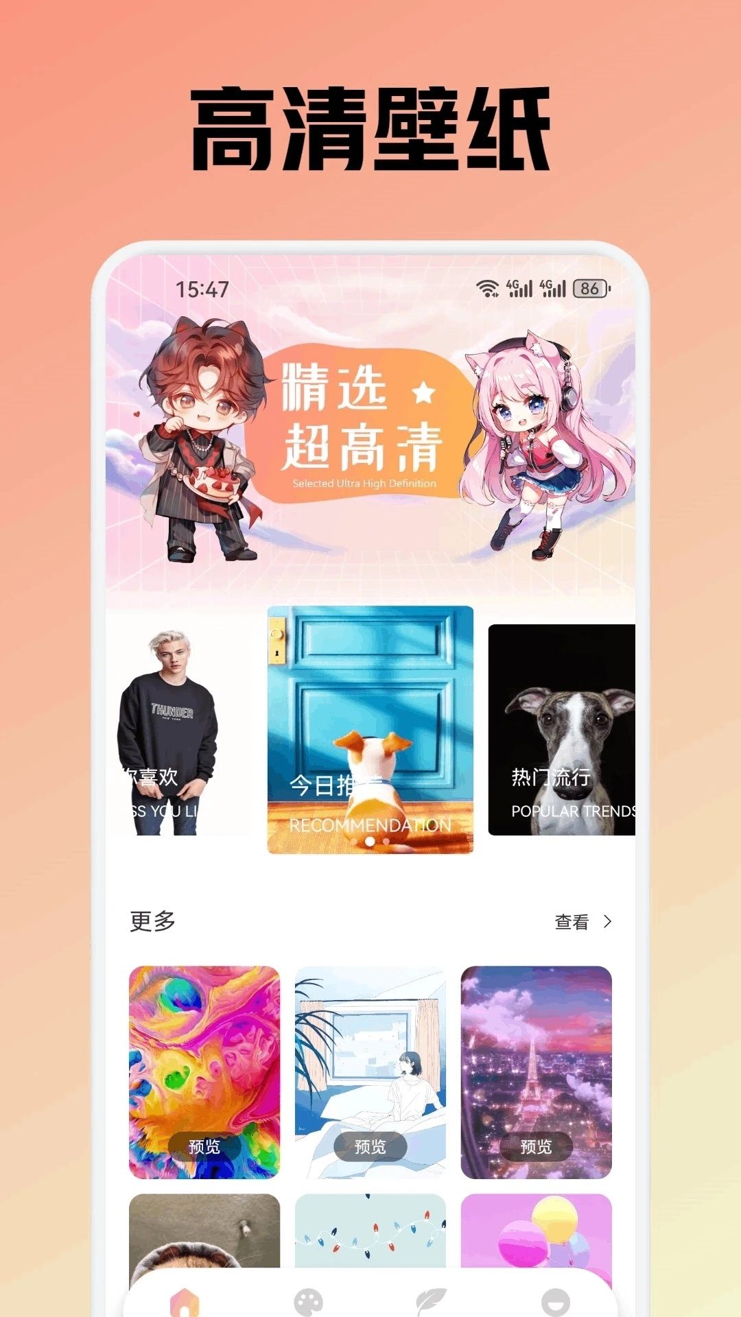 deepartio绘画app图3