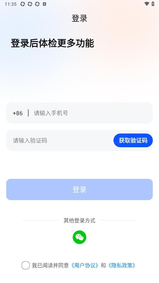 作业百分百软件图3