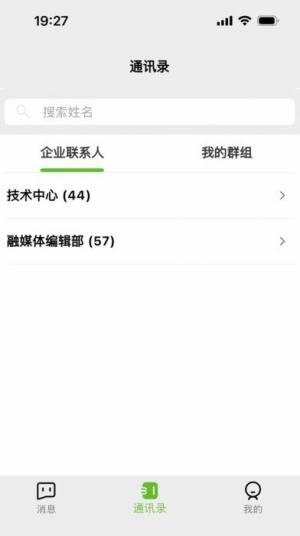 新重庆移动采编安卓版图片1