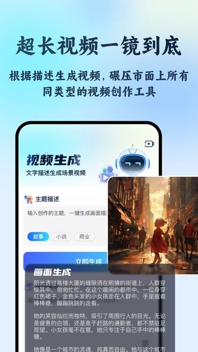 照片一键跳舞app图1